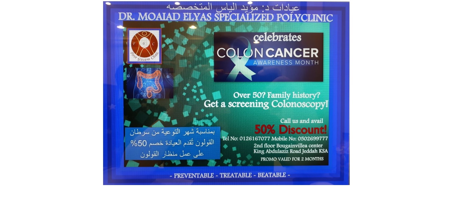 Medical Services That You Can Trust